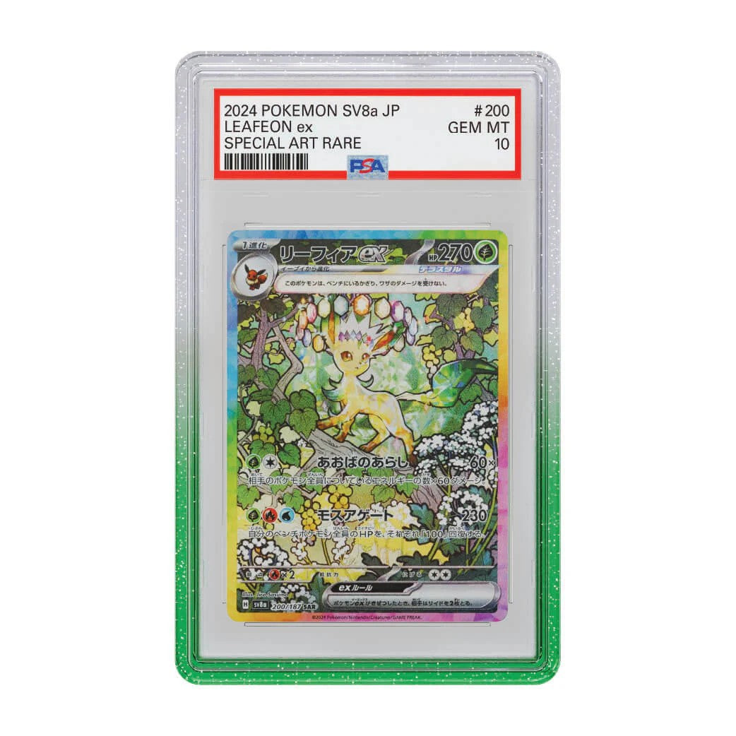 PSA 限定記念カード GradedGuard PSA Limited Edition – PopShield Store